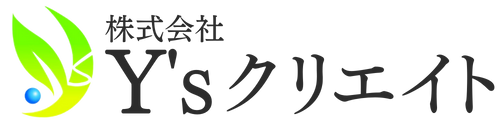 株式会社Y’sクリエイト